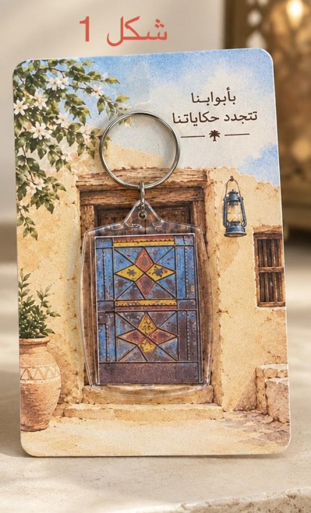 توزيعات ميداليات الأبواب القديمة