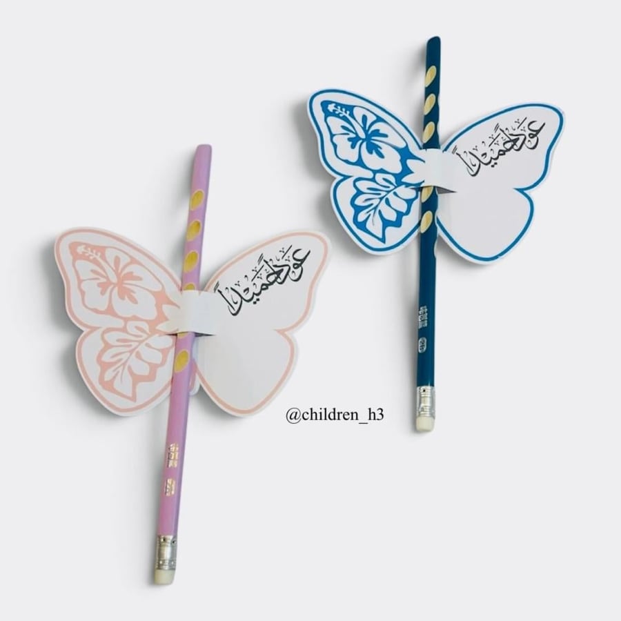 توزيعات اقلام رصاص