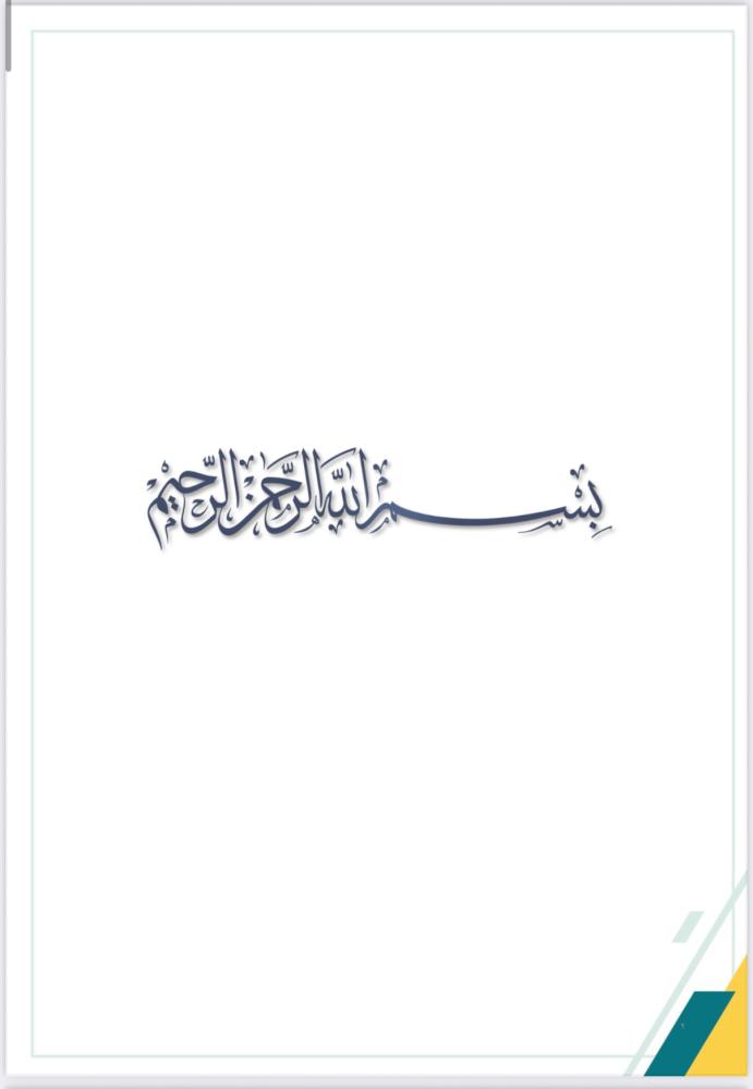 سجل سفير الثقافة