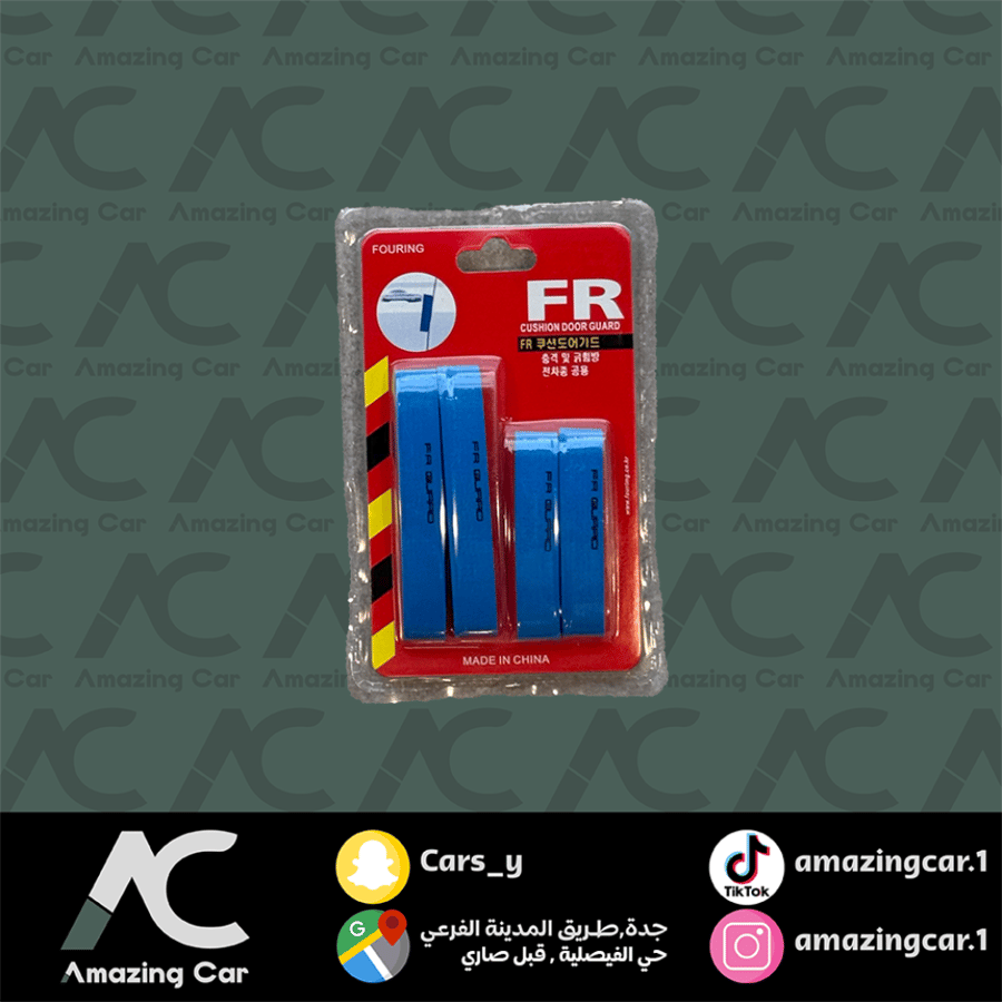 اسفنج على الباب مستطيل منحني (2 كبير 2 صغير ) ازرق