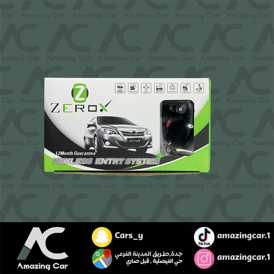 ريموت فتح ابواب جمس 2007