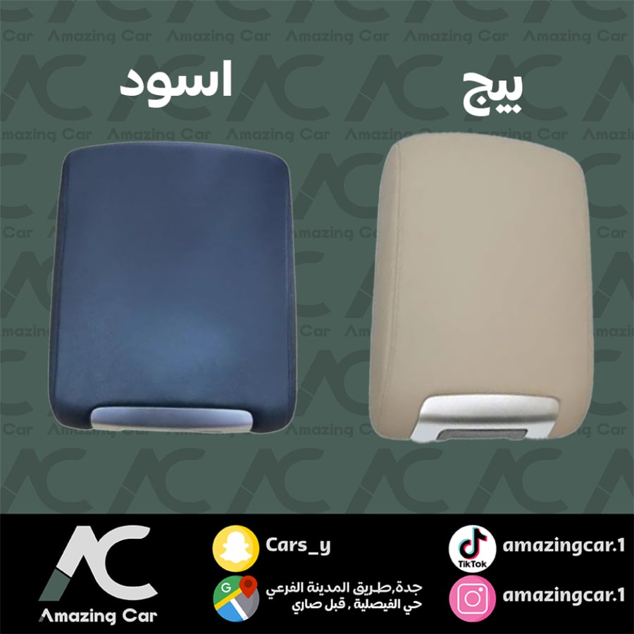 تكاية لاندكروزر 2008-2021