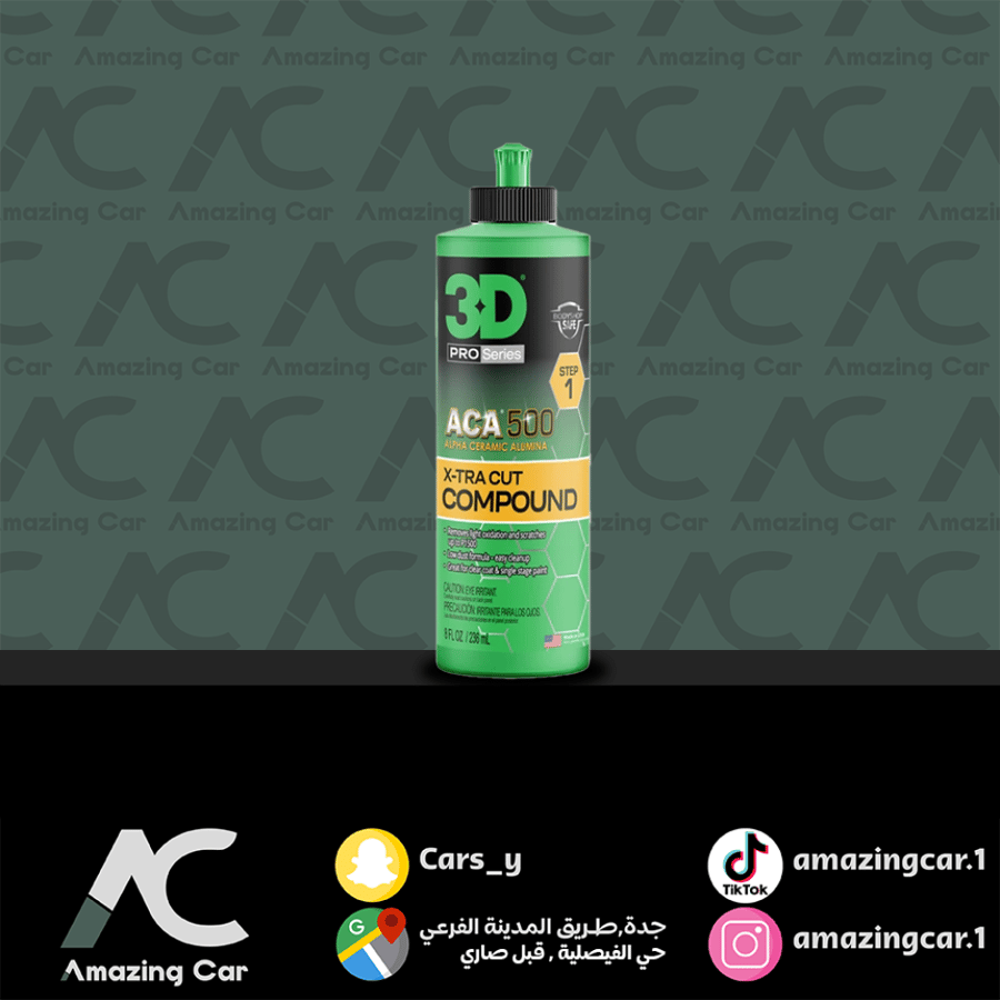ملمع خشن صنفره كات 500 ( 3D )