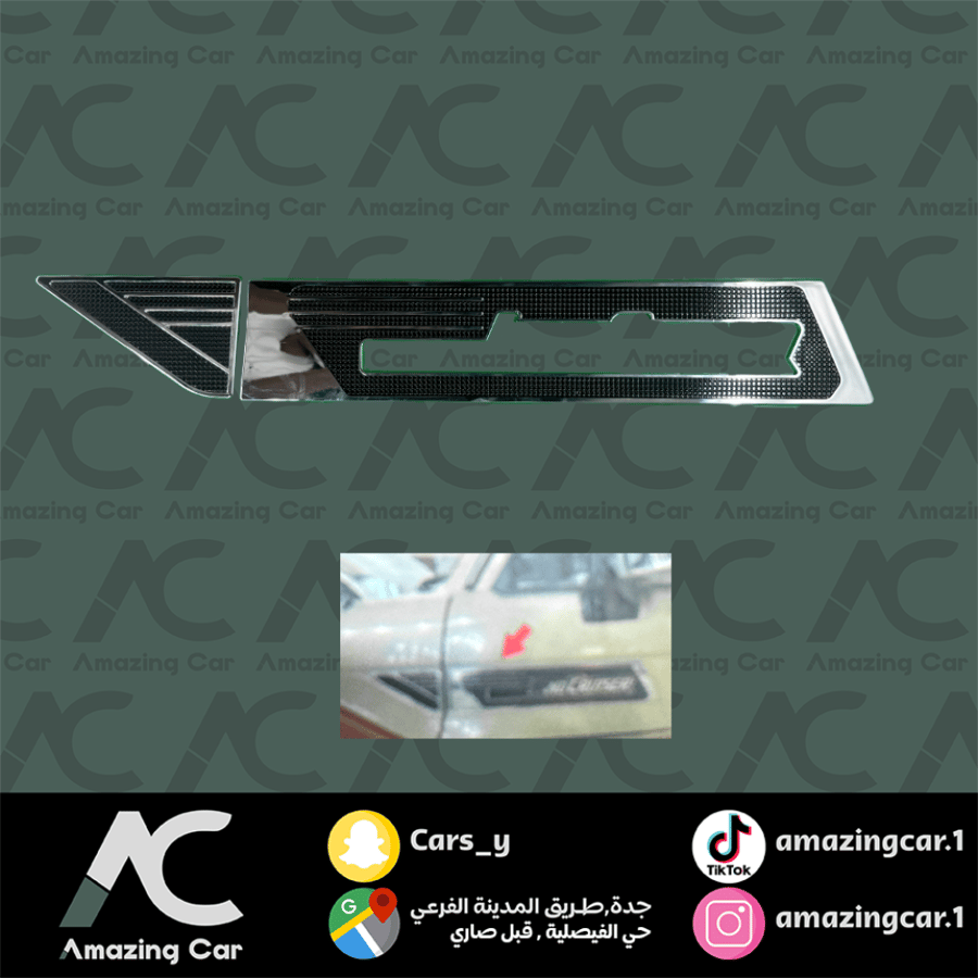 جلدة رفرف ربع ٢٠٢٠ نيكل