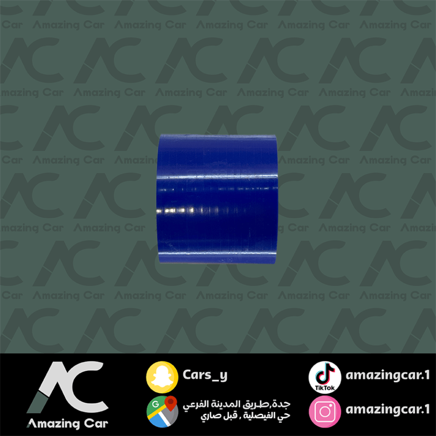 جلدة فلتر ازرق 3 انش