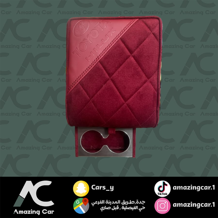 درج مع تكاية هايلوكس 2006-2015 عنابي ( ممتاز )