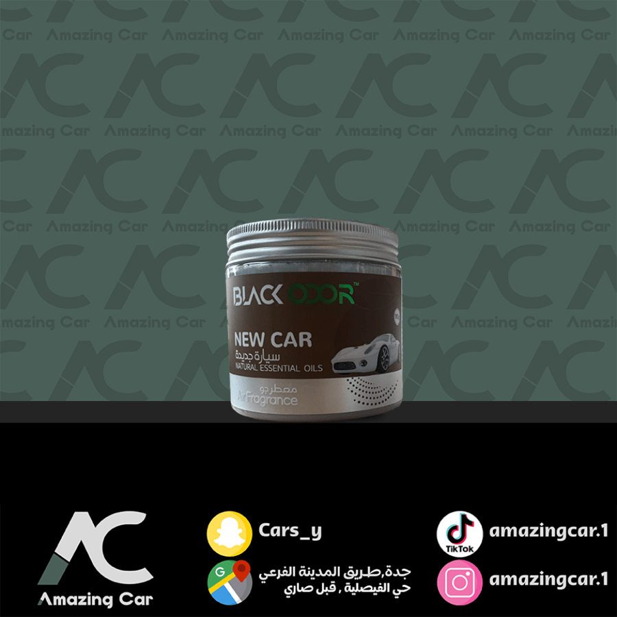 علب ريحة وكالة- Black Odor