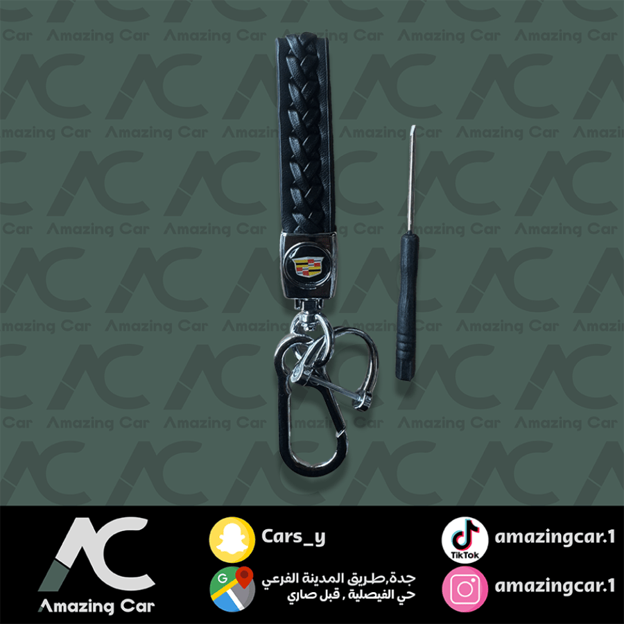 ميدالية كادليك جلد تطريز