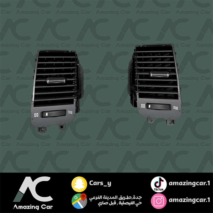 ريش مكيف برادو مع القاعدة
