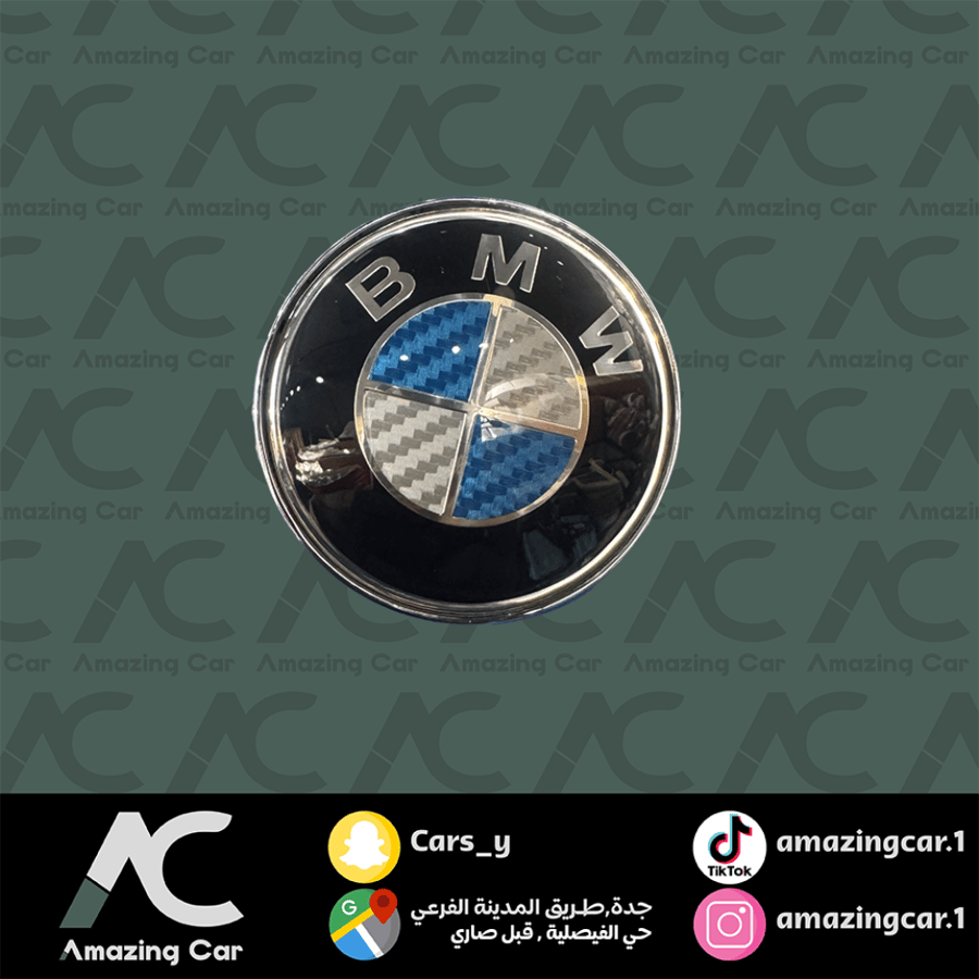 علامة كبوت بي ام كبير