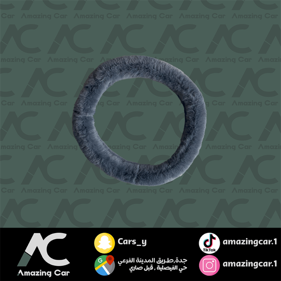 تلبيسة دركسون رصاصي قطيفة