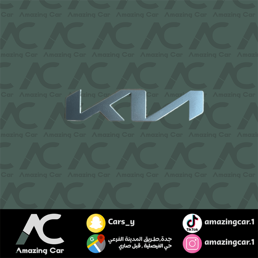 كتابة KIA كبير لصق
