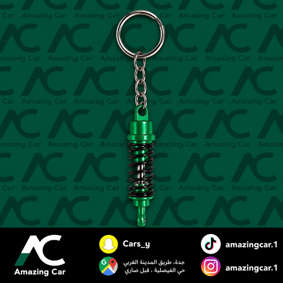 ميدالية يايات اخضر