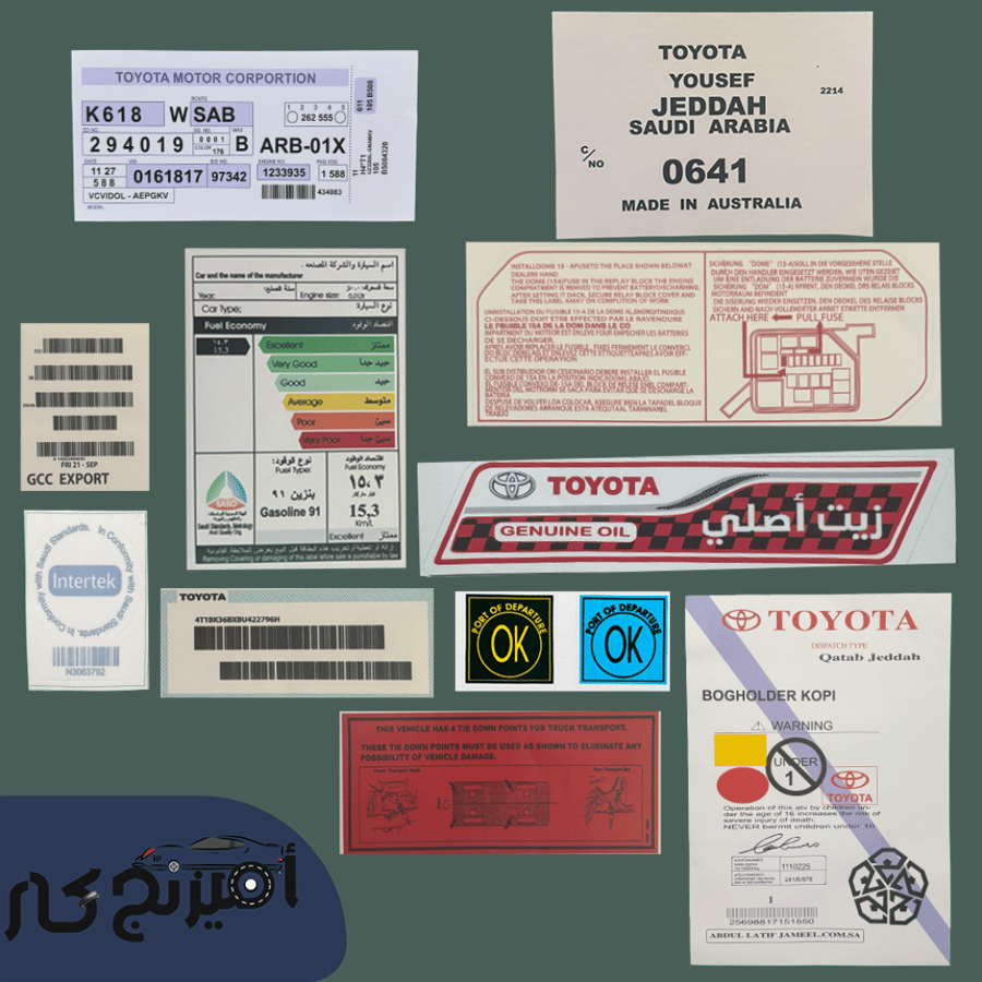 بكج استكرات ربع 2007-2024 وسط بصورة