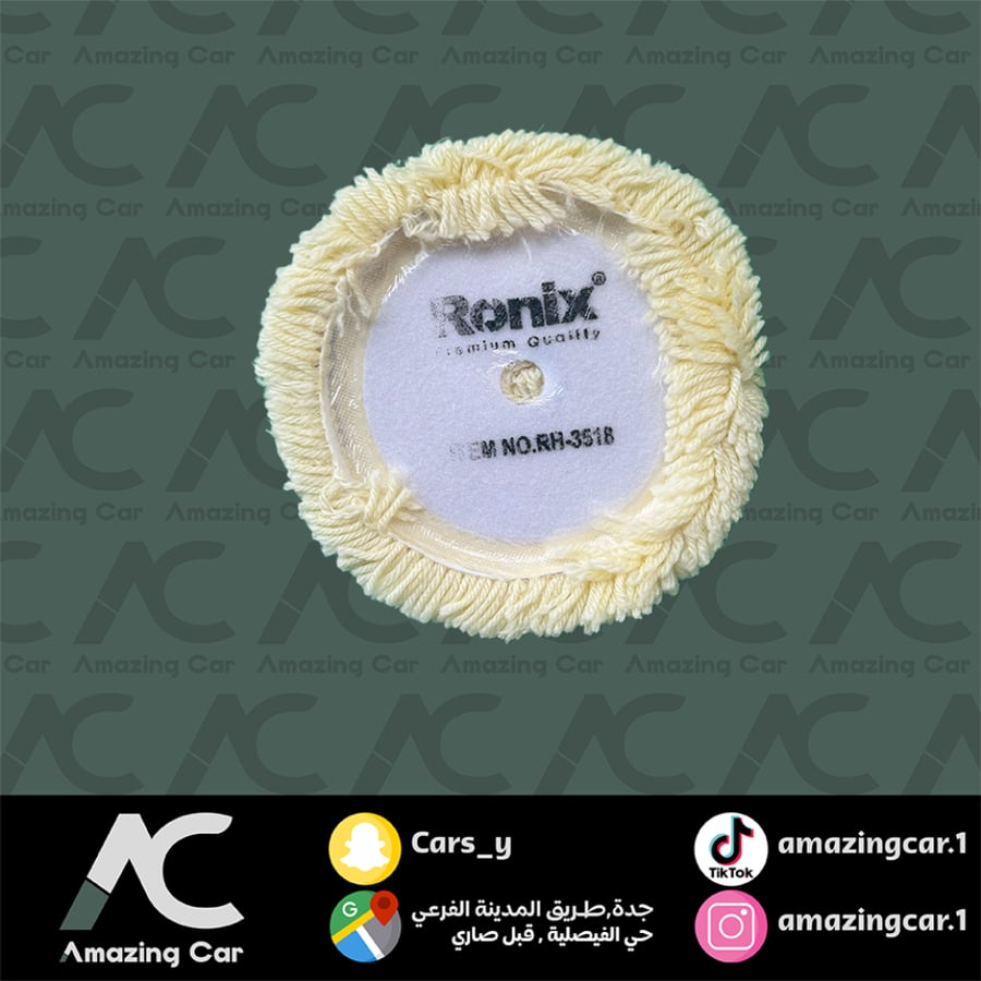 بفر تلميع (RONIX RH-3518)