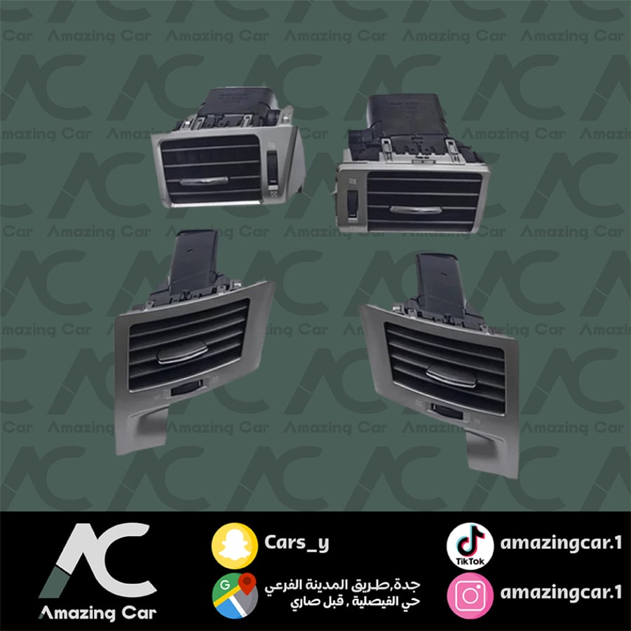 طقم ريش مكيف لكزس 2012-2015 LX570 اسود