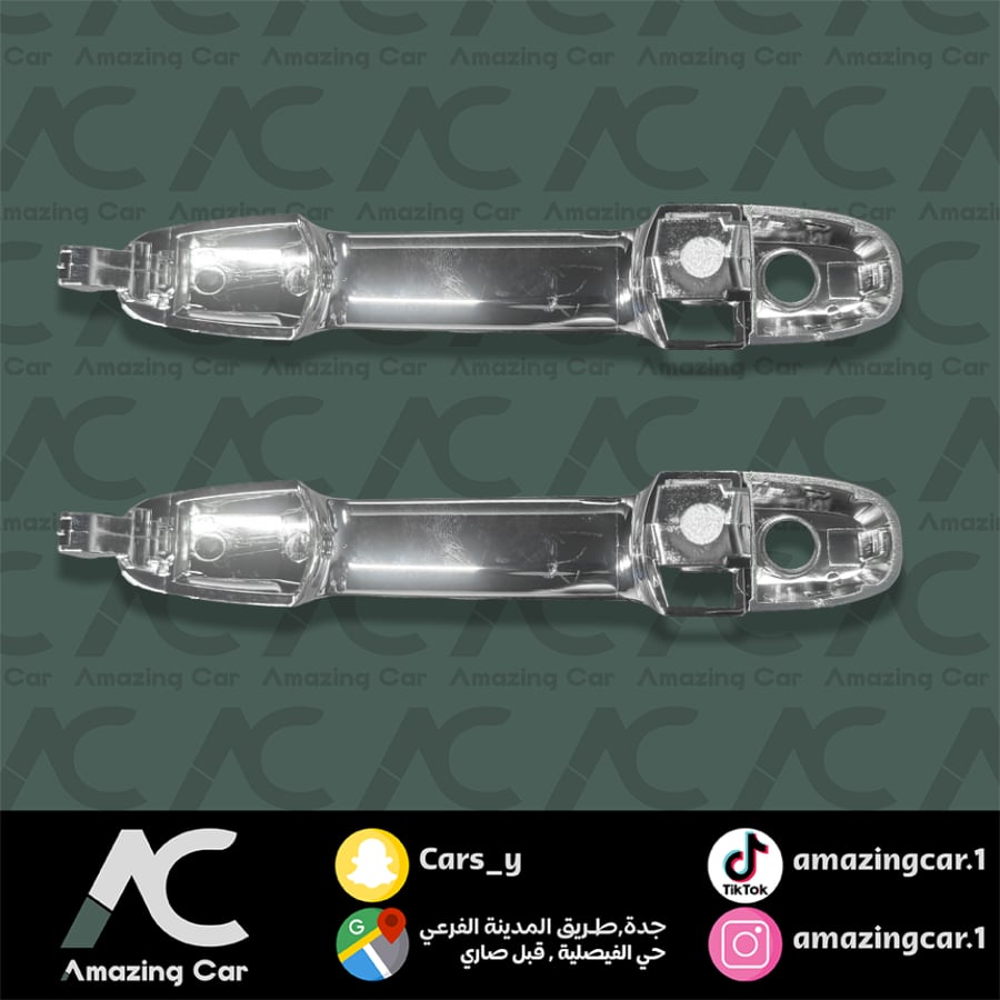 طقم يد باب خارجي امامي كامري 2002-2006 ( حبتين )