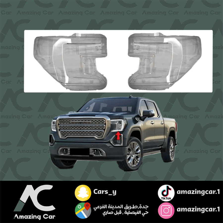 قزاز شمعة جمس سيرا 2018-2022