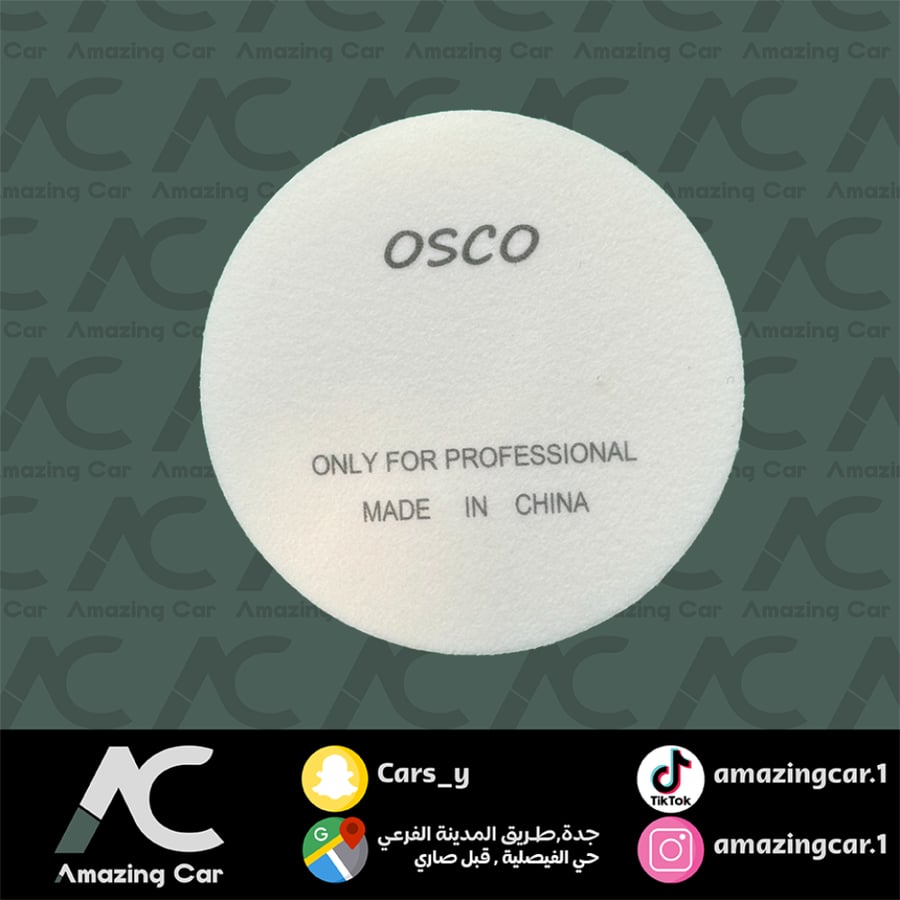 اسفنج تلميع مقطع مقاس 6 (Osco)