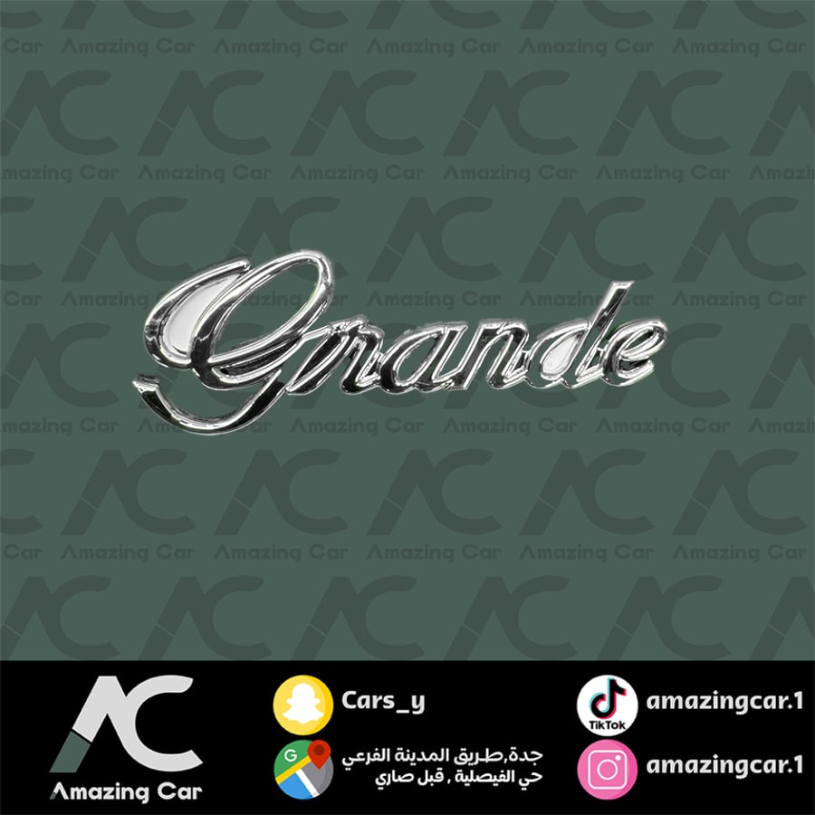 كتابة GRANDE فضي لصق
