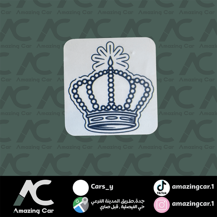 استكر التاج