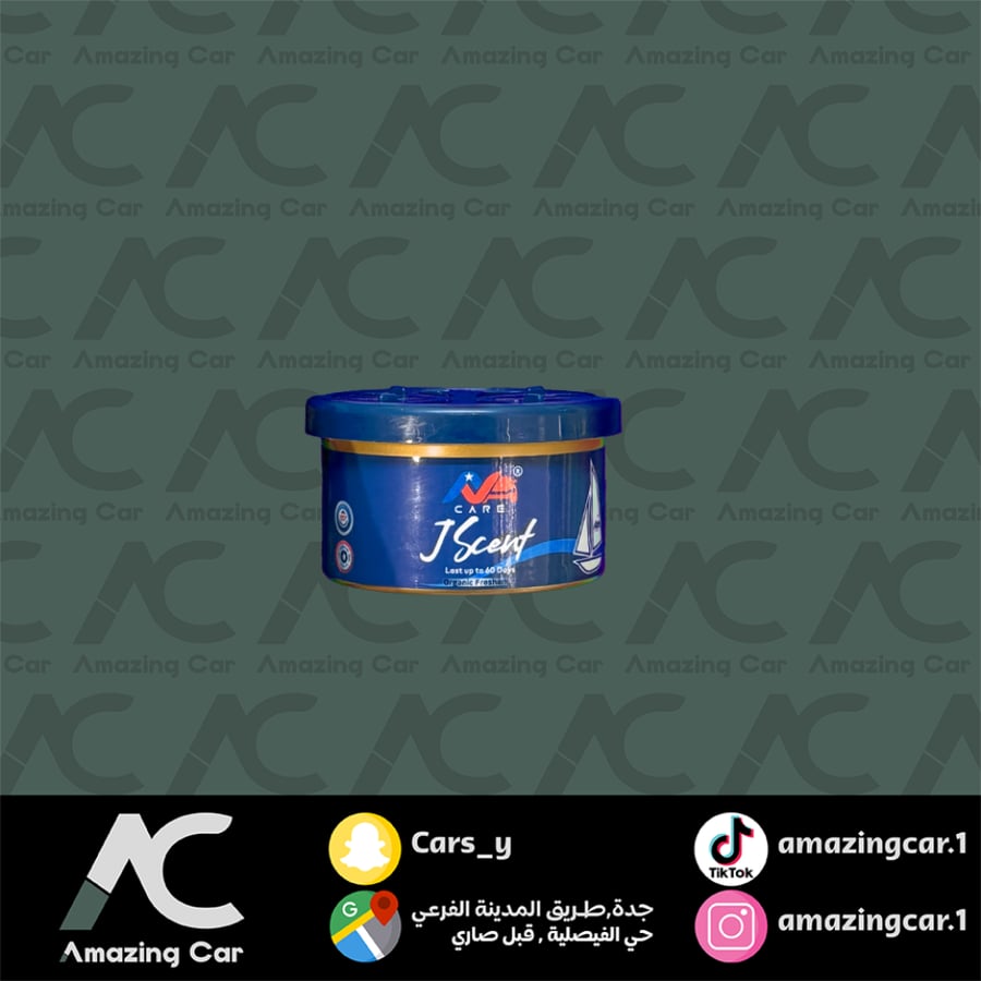 روائح علب سفينة يابني