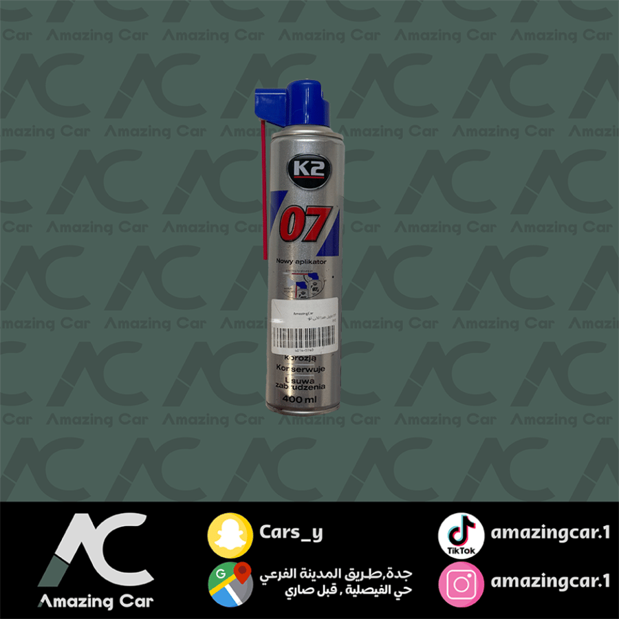 07 مزيل صدا (كي تو-K2)