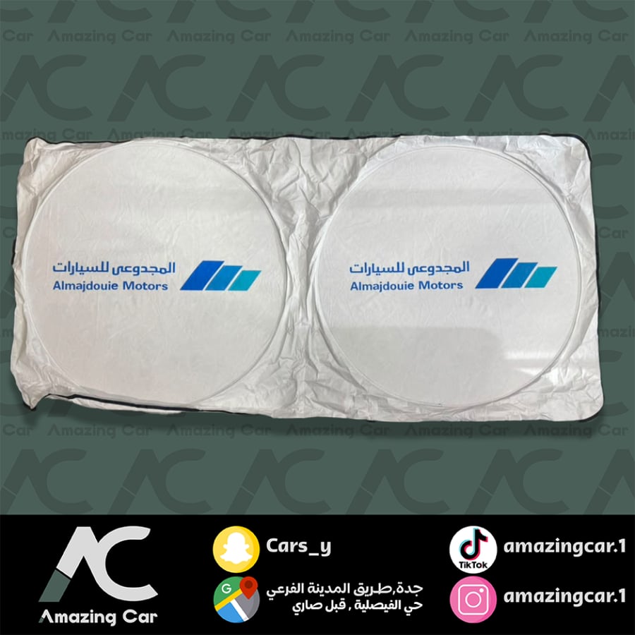 شماسة المجدوعي