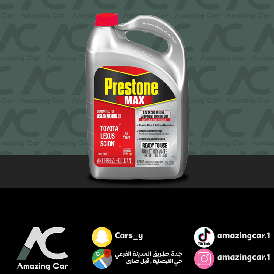 ماء رديتر بريستون احمر Prestone