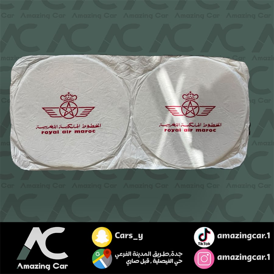 شماسة المغرب