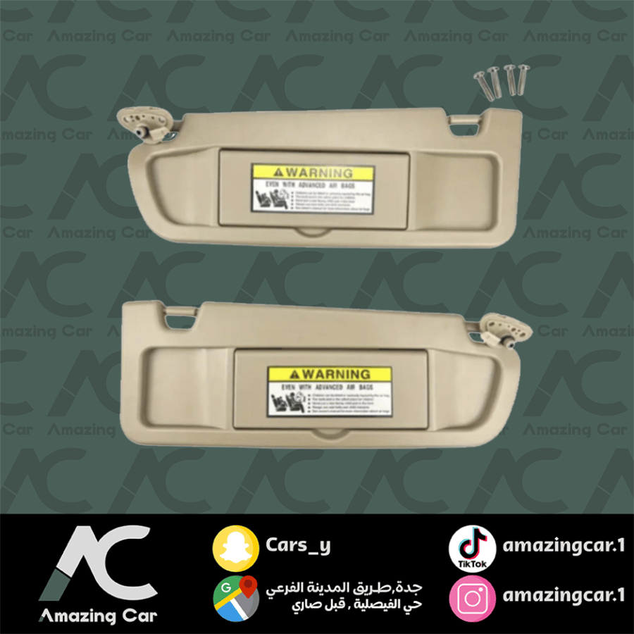 شماسة سفك بيج  2012