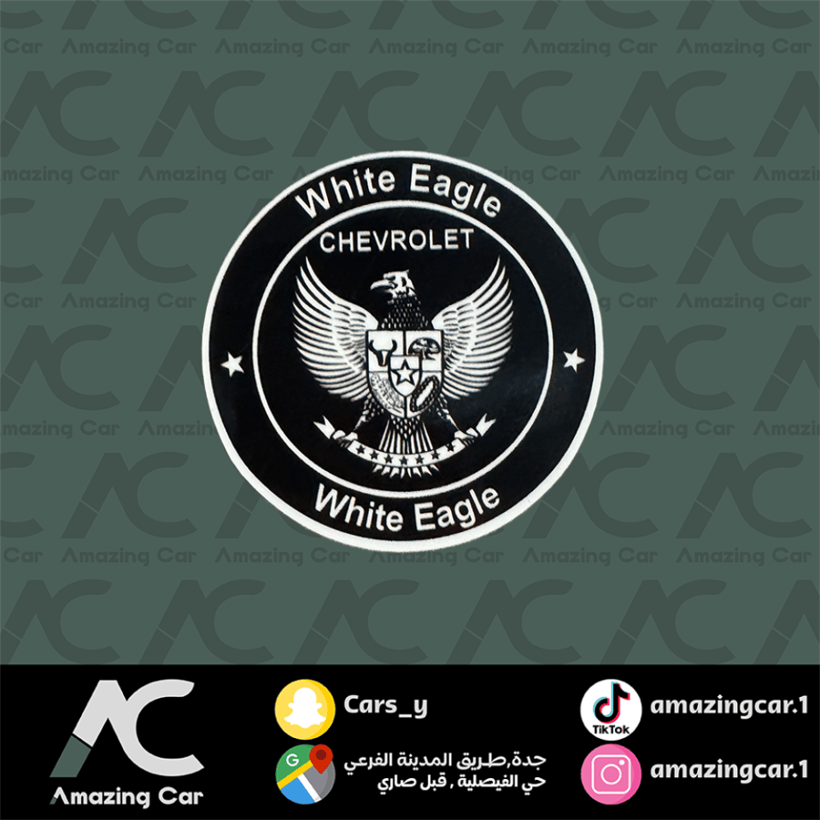 استكر White Eagle Chevrolet