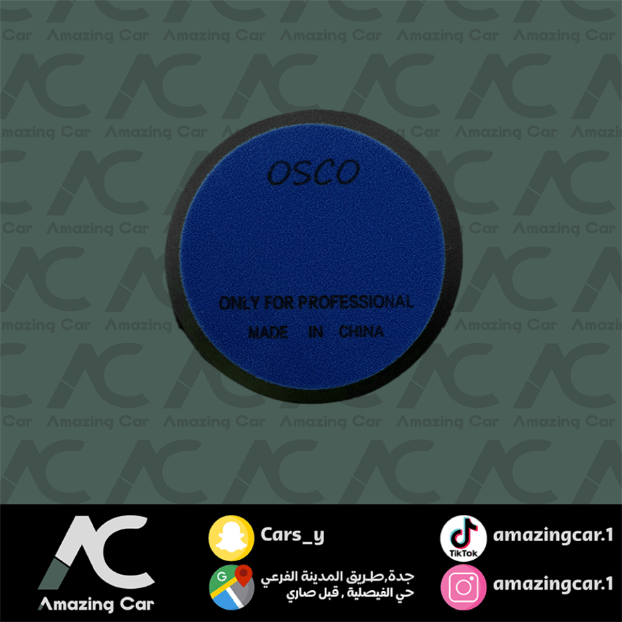 اسفنج تلميع مقاس 7 (Osco)