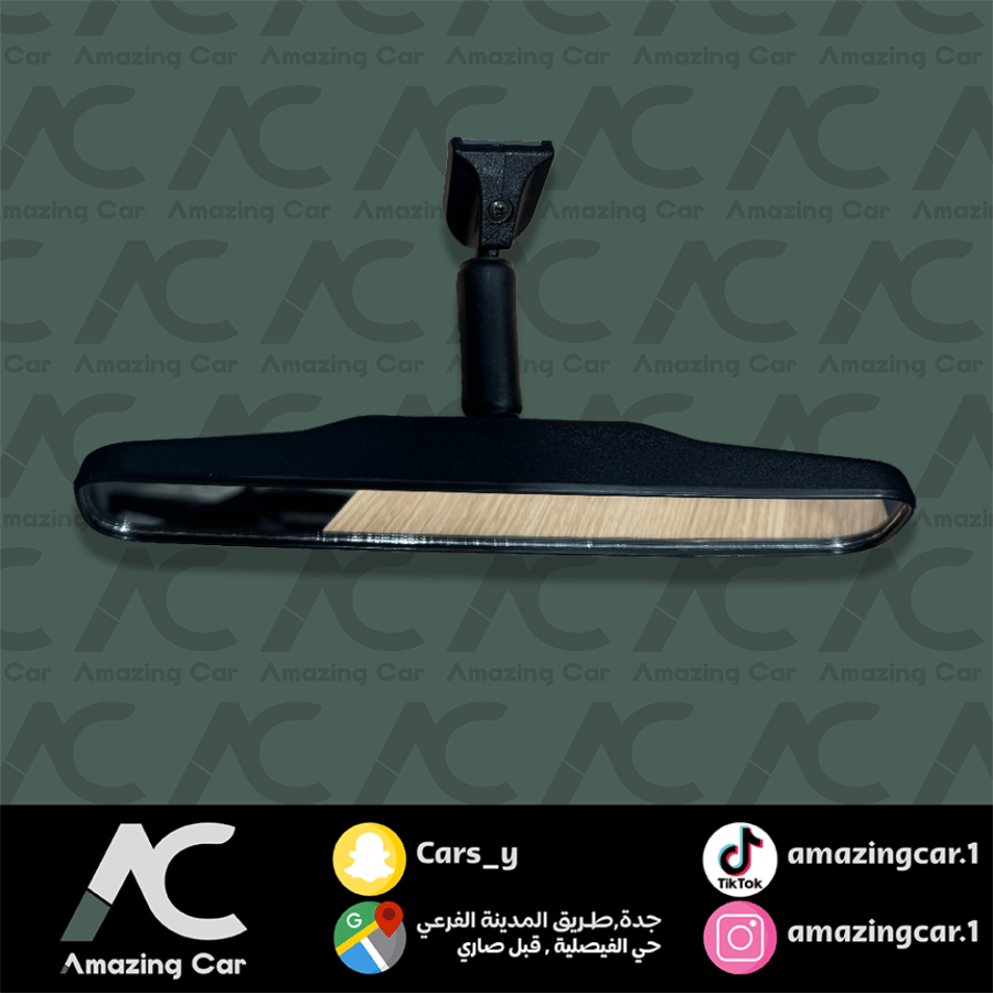 مراية داخلية عمومي طبق الوكالة