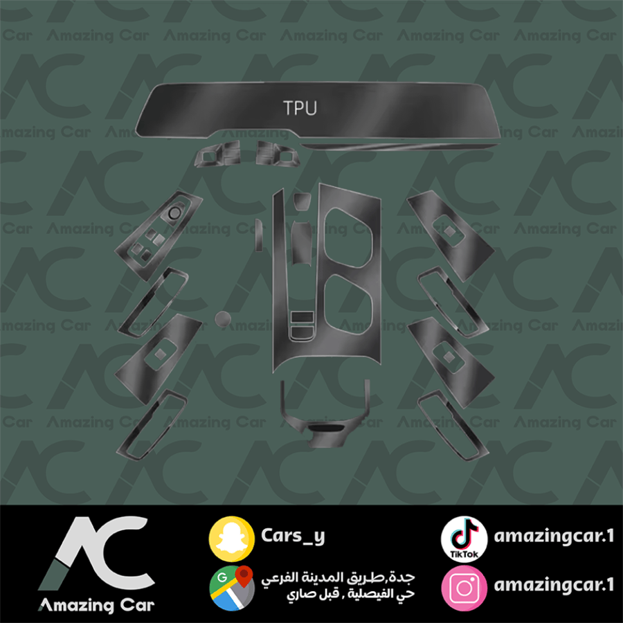 حماية داخلية MG7