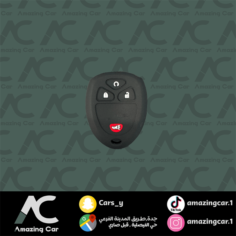 جراب مفتاح جمس تاهو ٤ ازرار (حبة)