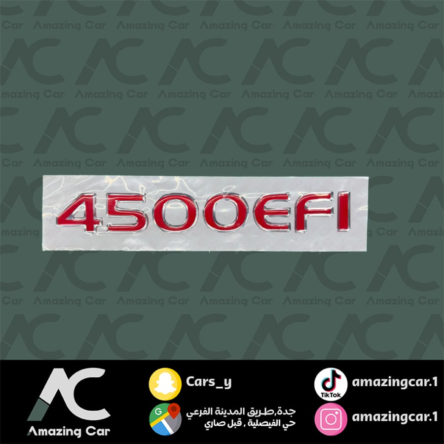 كتابة جنب كروزر 4500 احمر بارز لصق