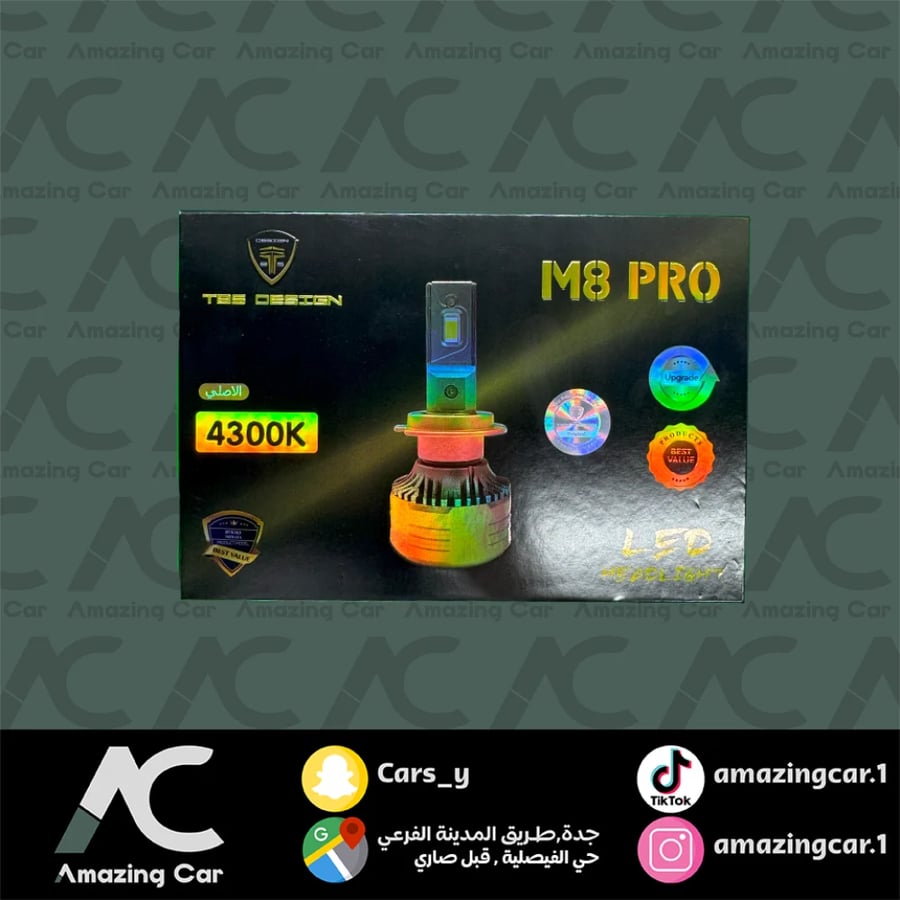 توبيس ليد 4300K- M8PRO H7/K3/SONATA