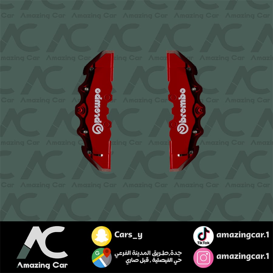 طقم كليبرات (احمر)