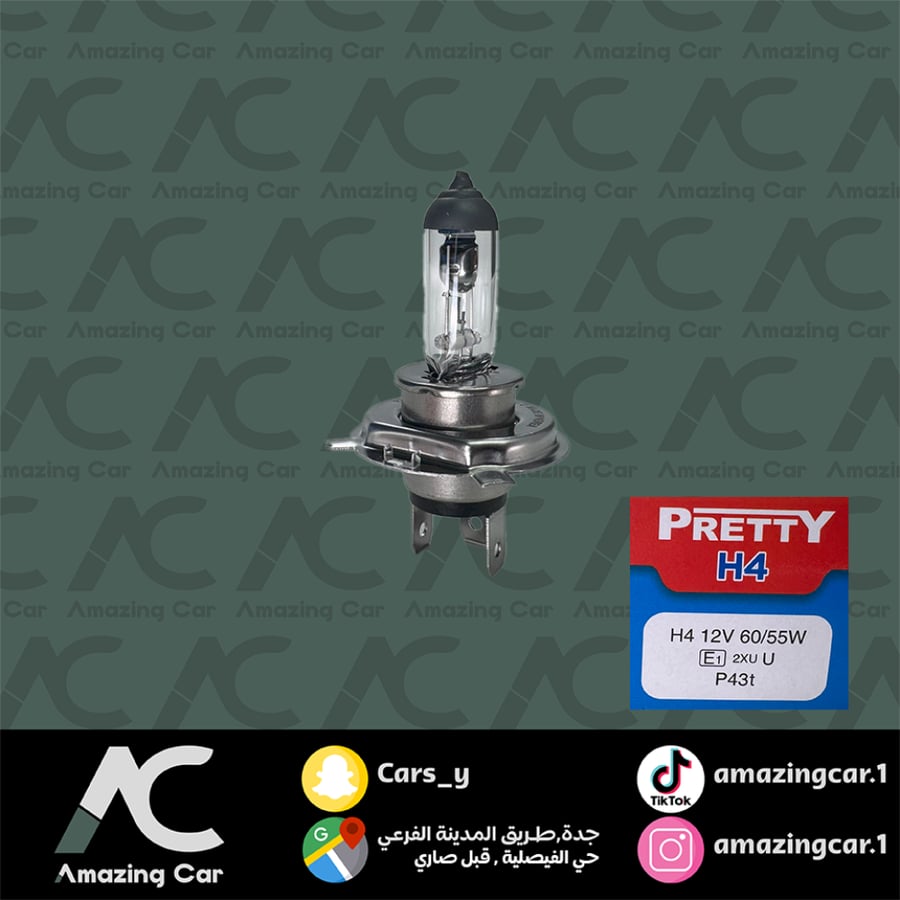لمبة غاز Pretty-H4
