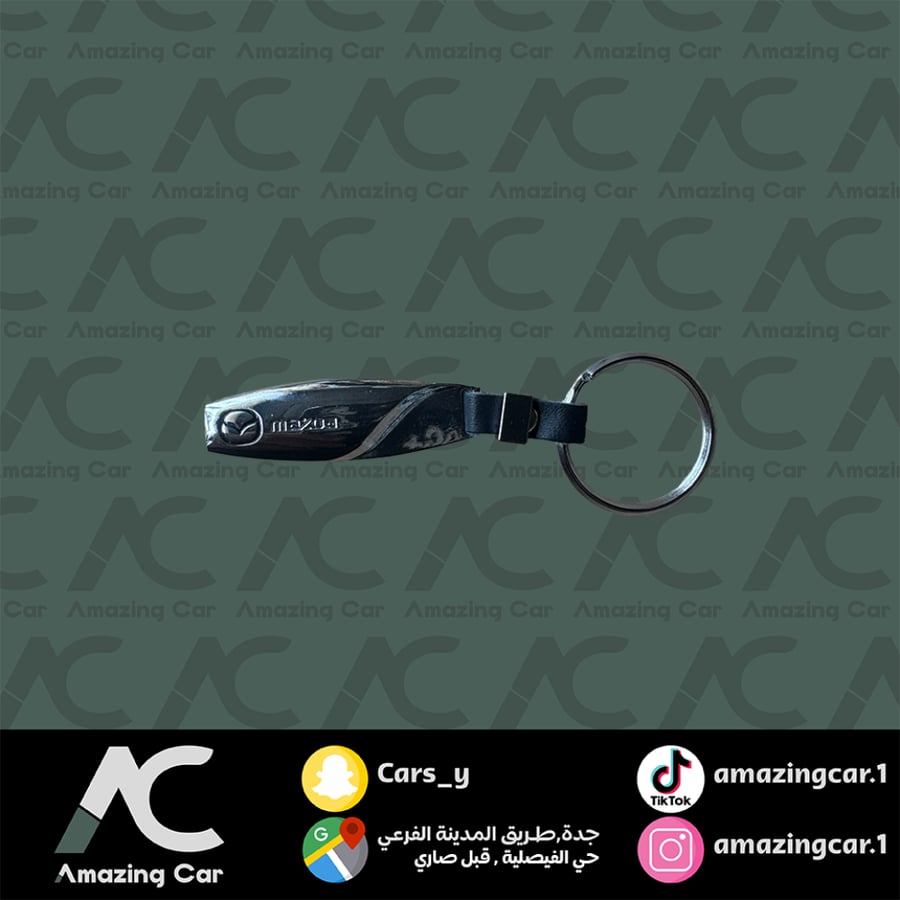 ميدالية مازدا حديد جلب