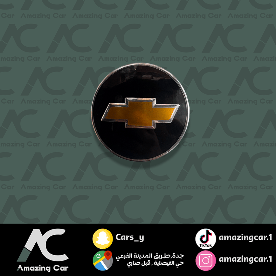 علامة دركسون شفر تاهو 2007-2014