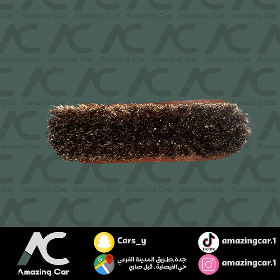 فرشة تنظيف داخلي خشبي