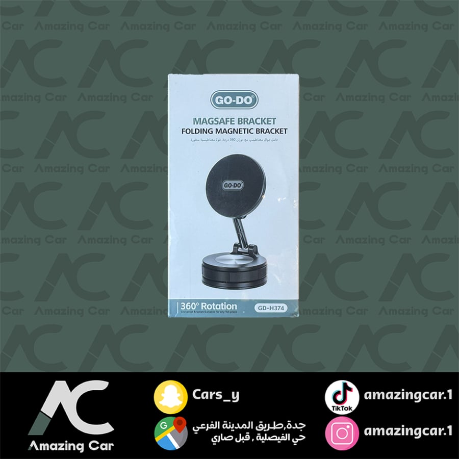 قاعدة مثبت جوال شفط Go-Doss