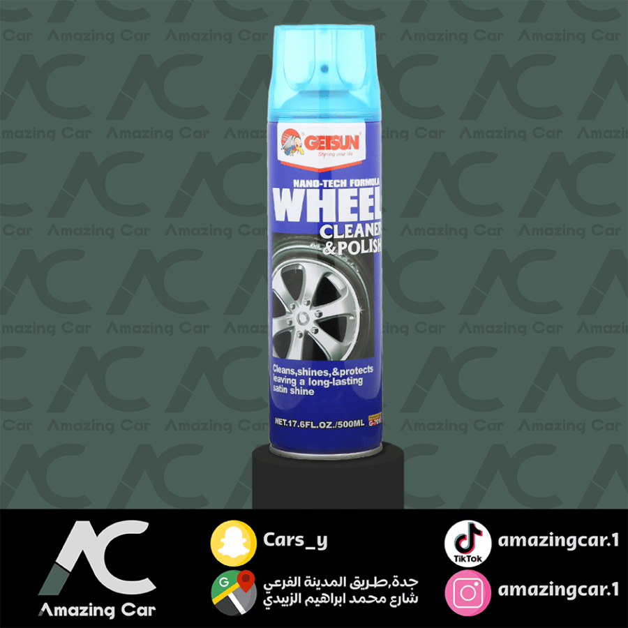 منظف و ملمع كفرات و جنوط -GETSUN