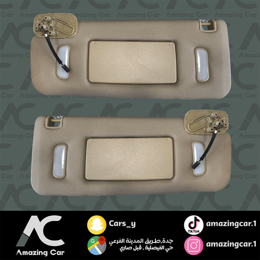 طقم شماسة جمس 2007-2014 بيج