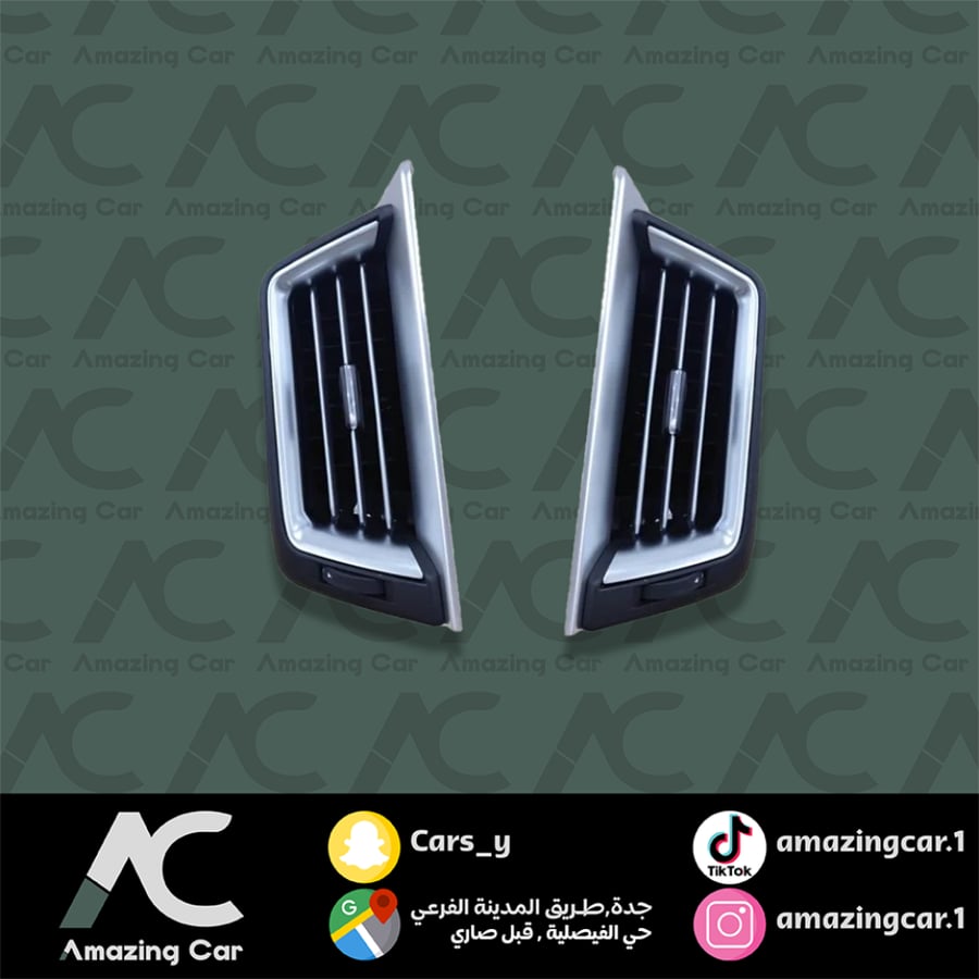 ريش مكيف لاندكروزر 2016-2021 وسط