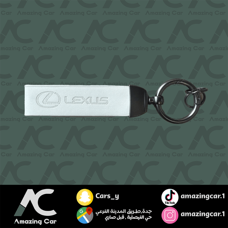ميدالية لكزس جلد ابيض