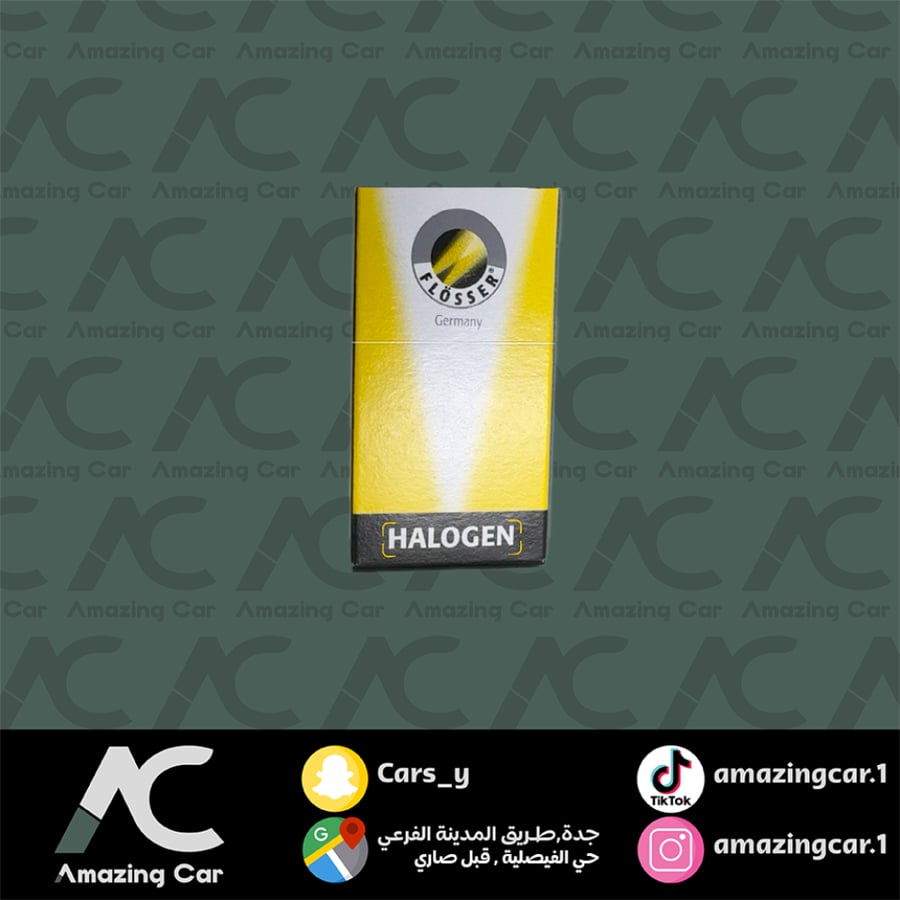 فلوزر الماني لمبة غاز Flosser-H11