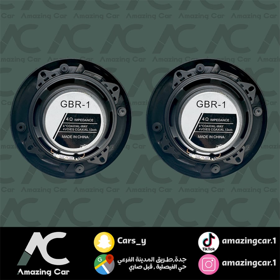 سماعات مدور GBR1